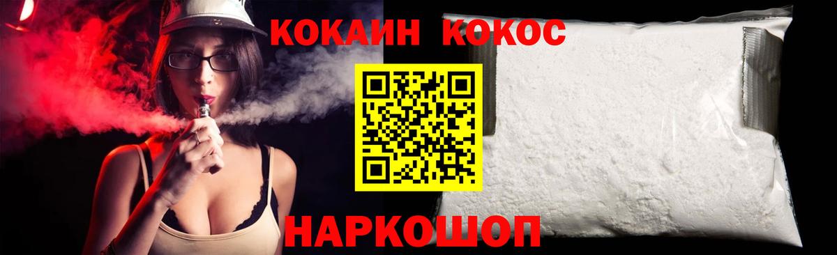 COCAIN Боливия Мегион