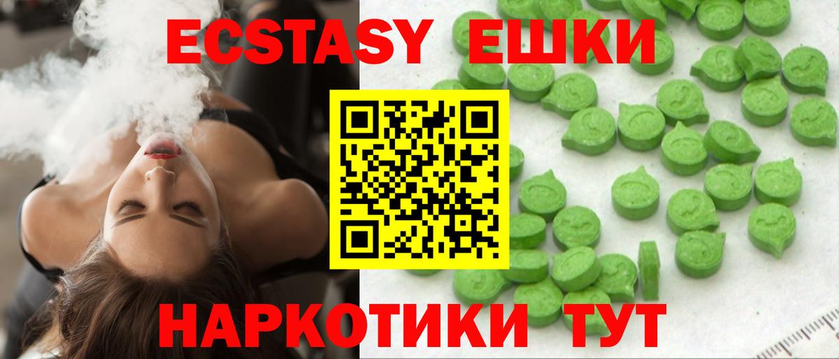 ЭКСТАЗИ  Вход с VPN  Мегион  дарк нет Telegram  ЭКСТАЗИ диски 