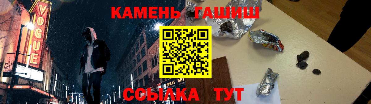 ГАШИШ хэш Мегион