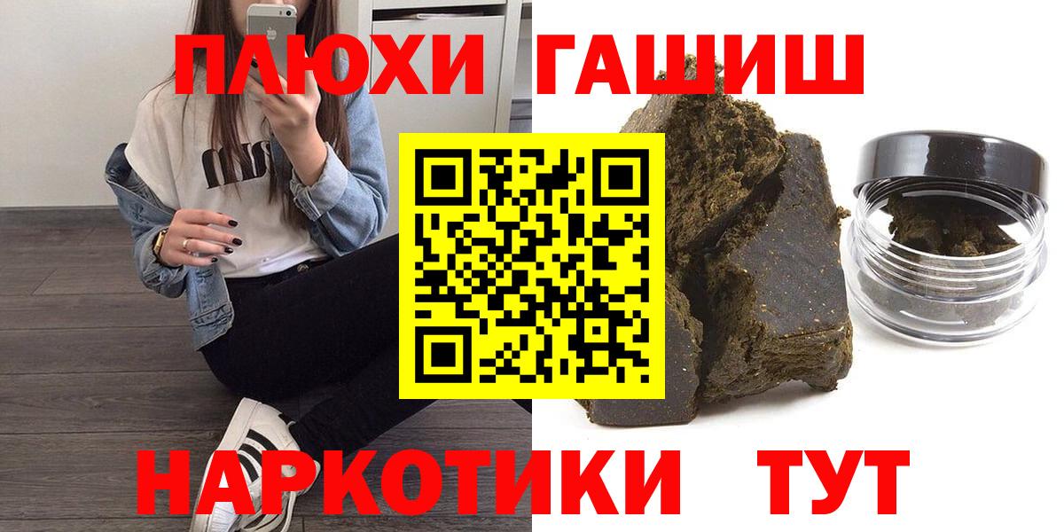Мегион  Гашиш Ice-O-Lator  Вход с VPN  ГАШИШ Ice-O-Lator 