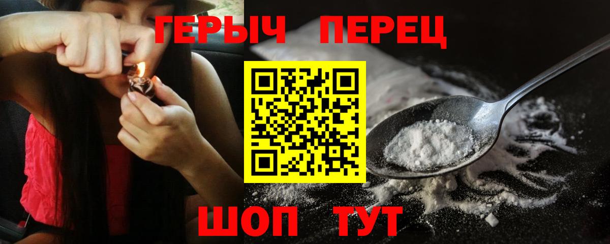Мегион  ГЕРОИН гречка  Вход с VPN 