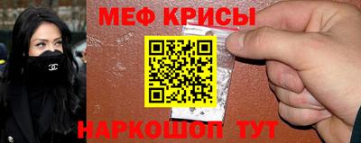 амфетамин Можга