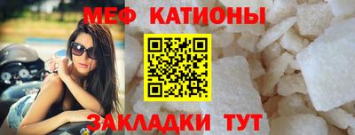 кристаллы Можайск