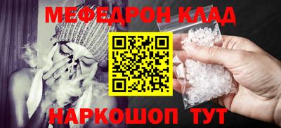 амфетамин Можга