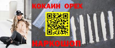 кристаллы Можайск