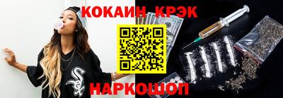 кристаллы Можайск