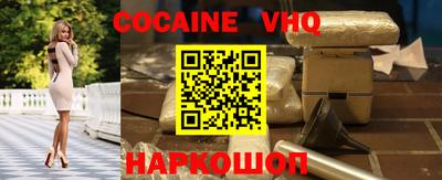 кристаллы Можайск