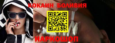 PSILOCYBIN Моздок