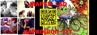 кристаллы Можайск