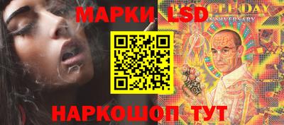 кристаллы Можайск