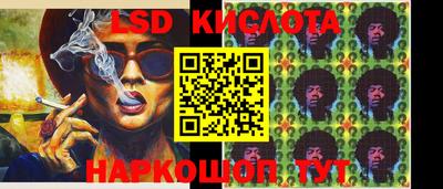 кристаллы Можайск