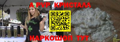 амфетамин Можга