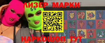 амфетамин Можга