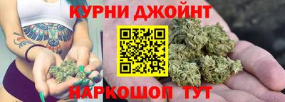 кристаллы Можайск