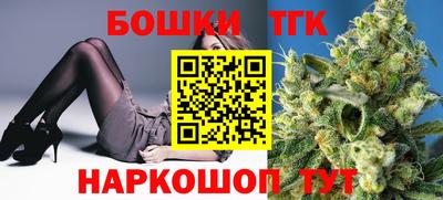 кристаллы Можайск