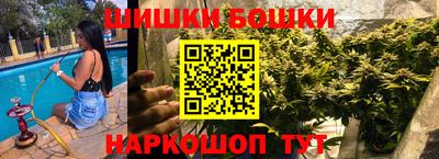 кристаллы Можайск