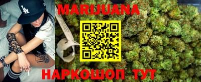кристаллы Можайск