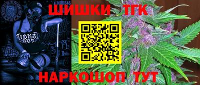 кристаллы Можайск
