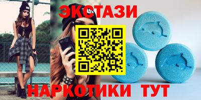 PSILOCYBIN Моздок