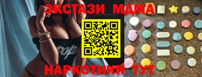 кристаллы Можайск