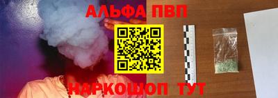 PSILOCYBIN Моздок