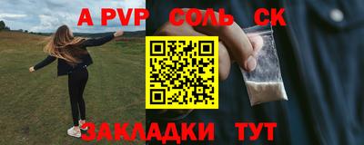 амфетамин Можга