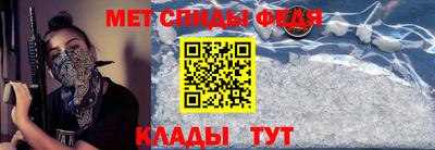 кристаллы Можайск