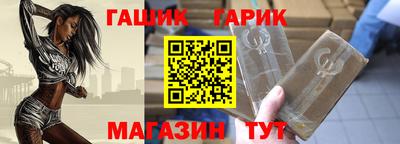 кристаллы Можайск