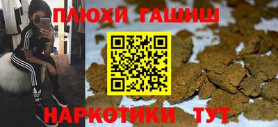 амфетамин Можга