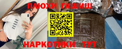 PSILOCYBIN Моздок