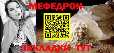кристаллы Можайск