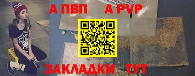кристаллы Можайск