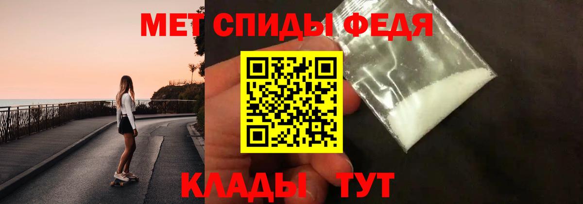 Первитин Декстрометамфетамин 99.9%  Вход с VPN  Первитин Декстрометамфетамин 99.9%  Мегион 