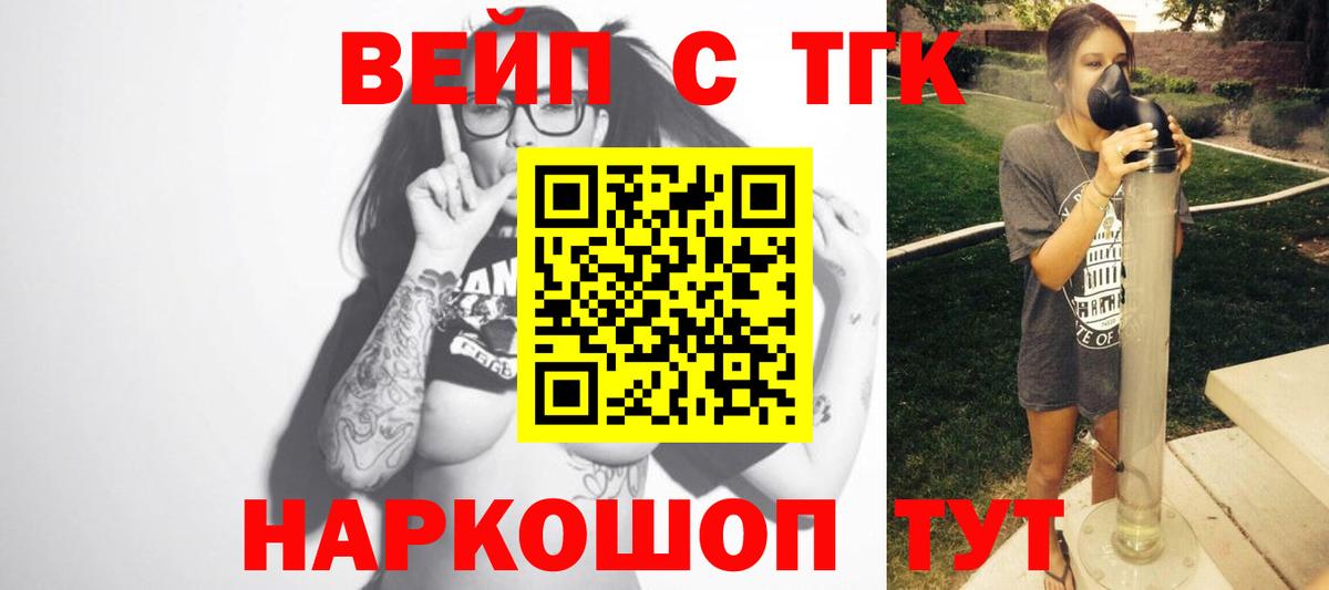Мегион  ТГК концентрат  Дистиллят ТГК THC oil  Вход с VPN 