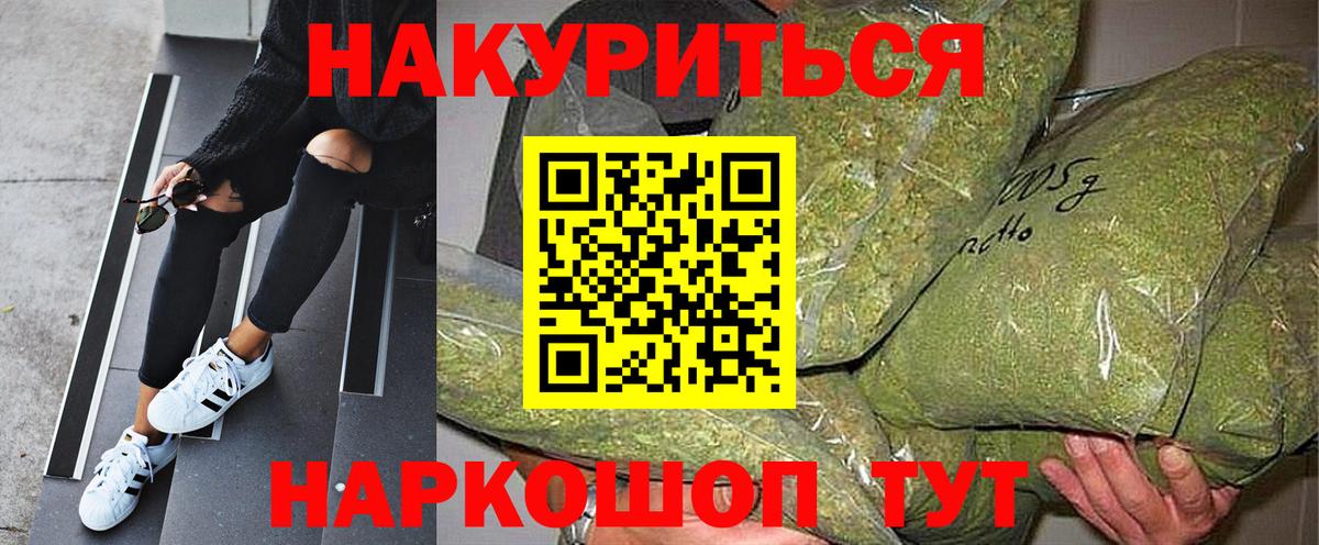 Мегион  Марихуана AK-47  Вход с VPN  Конопля семена 
